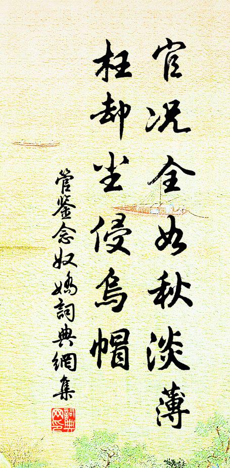 和詩韓國老，見比以宣尼 詩詞名句