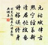 江上喜洛中親友繼至原文_江上喜洛中親友繼至的賞析_古詩文