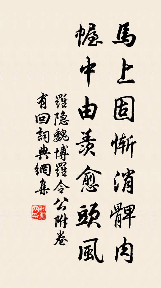 沙填孤嶂角,燒斷故關碑 詩詞名句