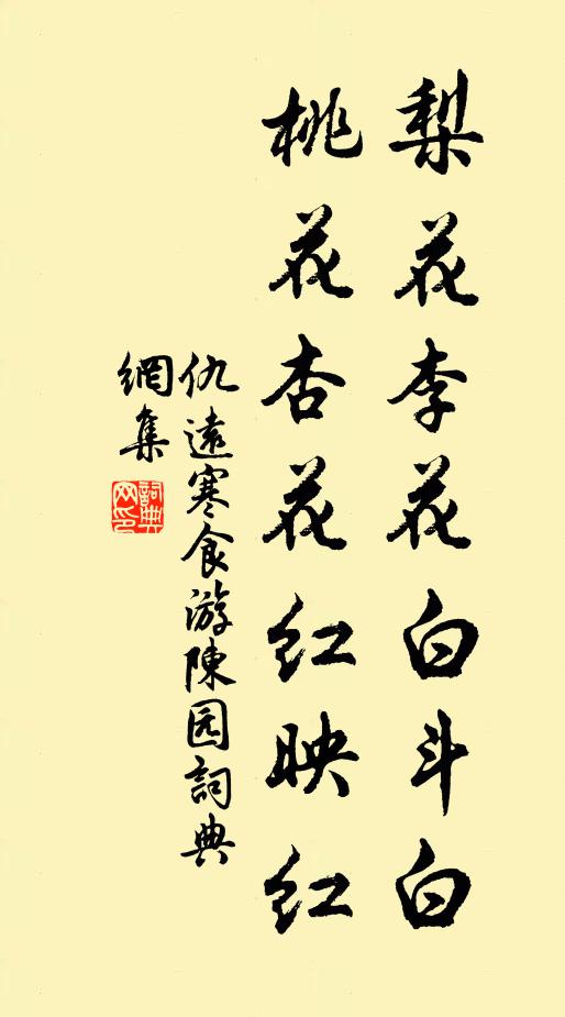 仇遠的名句_仇遠的詩詞名句_第2頁_詩詞名句