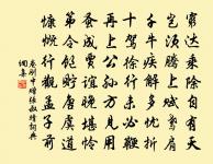 故樞密簽書贈正議大夫王彥霖輓詞二首原文_故樞密簽書贈正議大夫王彥霖輓詞二首的賞析_古詩文