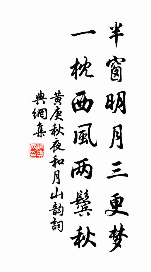 賀也能苦吟,玠體憂素羸 詩詞名句