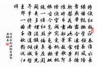 落花原文_落花的賞析_古詩文