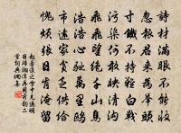 善福精舍答韓司錄清都觀會宴見憶原文_善福精舍答韓司錄清都觀會宴見憶的賞析_古詩文