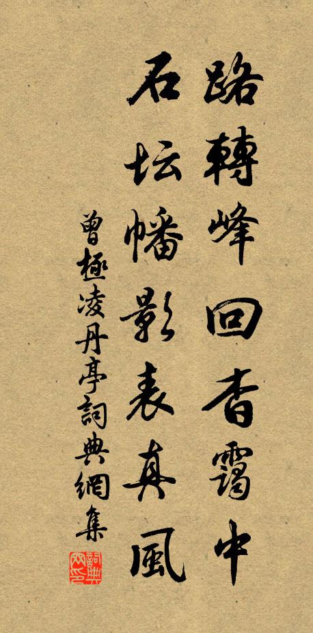 癯癯好古子汪子，雅有半面如舊情 詩詞名句