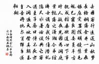 行歌四首原文_行歌四首的賞析_古詩文