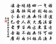 題墨竹原文_題墨竹的賞析_古詩文