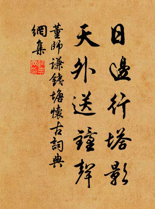 彈劾生風筆有神,天教末路得相親 詩詞名句