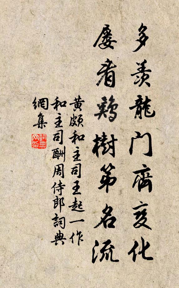 天涯無畔岸，寶月順波流 詩詞名句