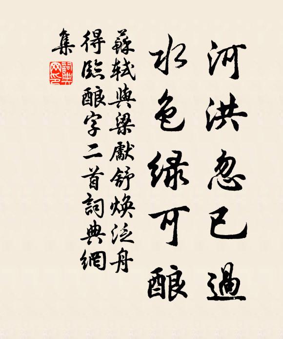 不假殘膏剩馥,時俗共傳方 詩詞名句