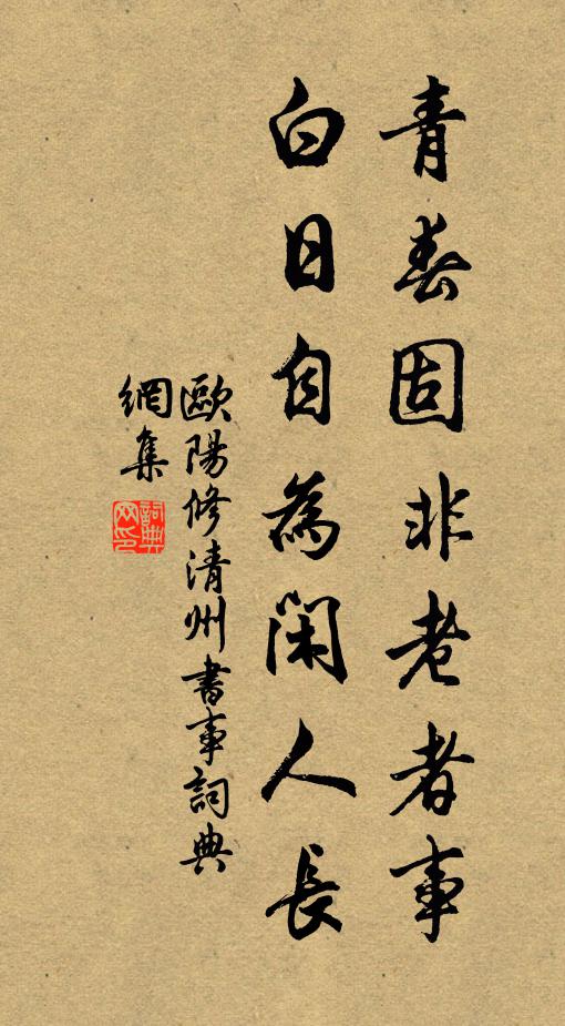 當歌應破涕,哀命返窮愁 詩詞名句