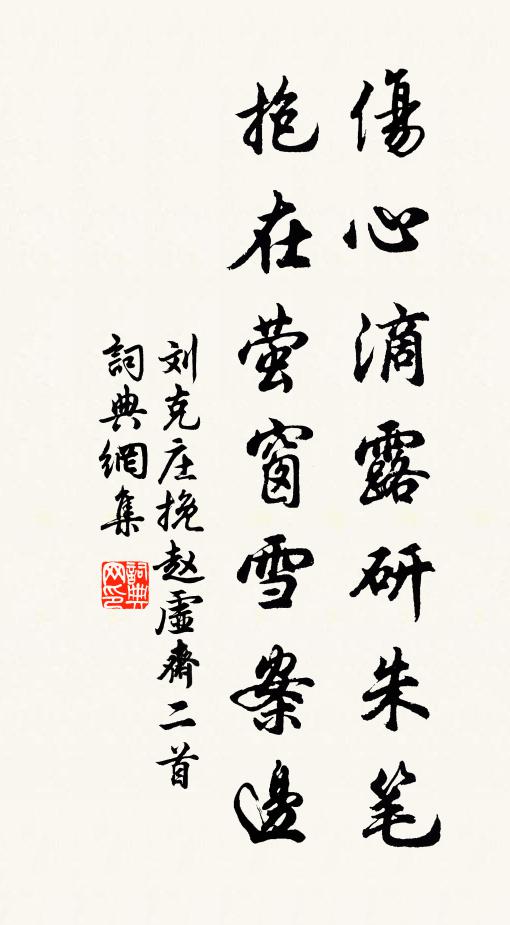 艾性夫的名句_艾性夫的詩詞名句_詩詞名句