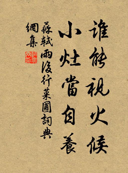 默不言兮,蹇昭氏之不鼓琴 詩詞名句