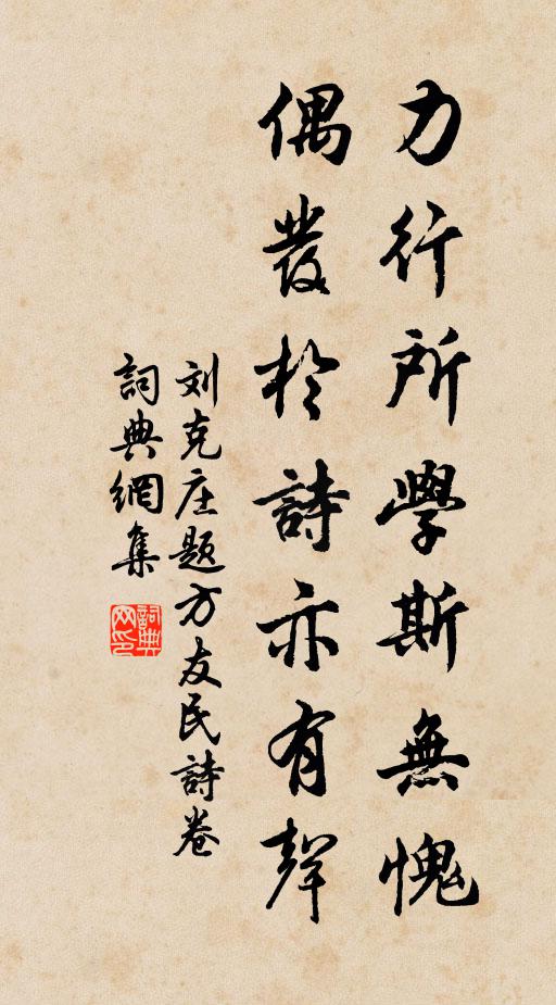 揚州何遜吟情苦,不枉清香與破愁 詩詞名句