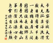 甘露亭詩原文_甘露亭詩的賞析_古詩文