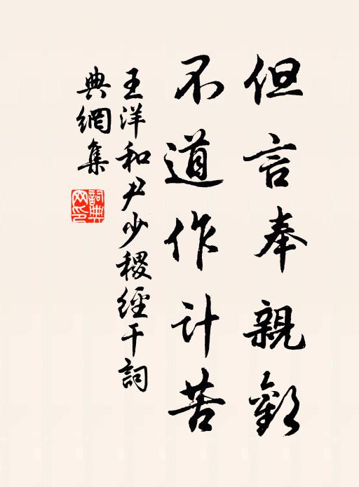 澗聲撼皇墳,山翠濕章甫 詩詞名句