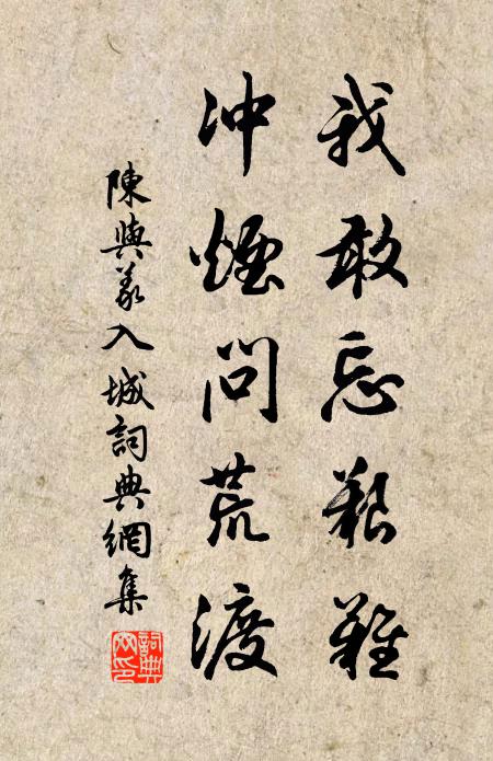 義這屈使坐北面,命騷如役仆與奴 詩詞名句