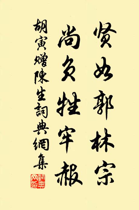 大陰凝至化,真耀蘊軒儀 詩詞名句