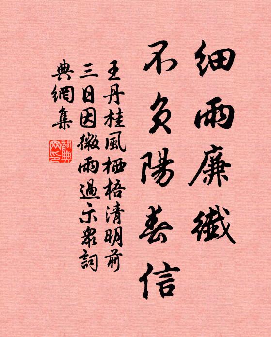 盛禮永尊徽號畢,聖慈南面不勝哀 詩詞名句