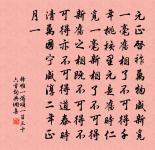 偈三首原文_偈三首的賞析_古詩文