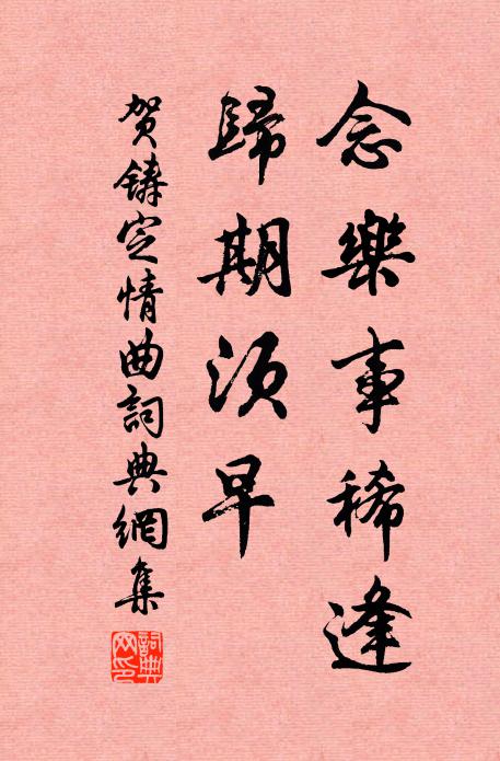 二事雖雲已 詩詞名句