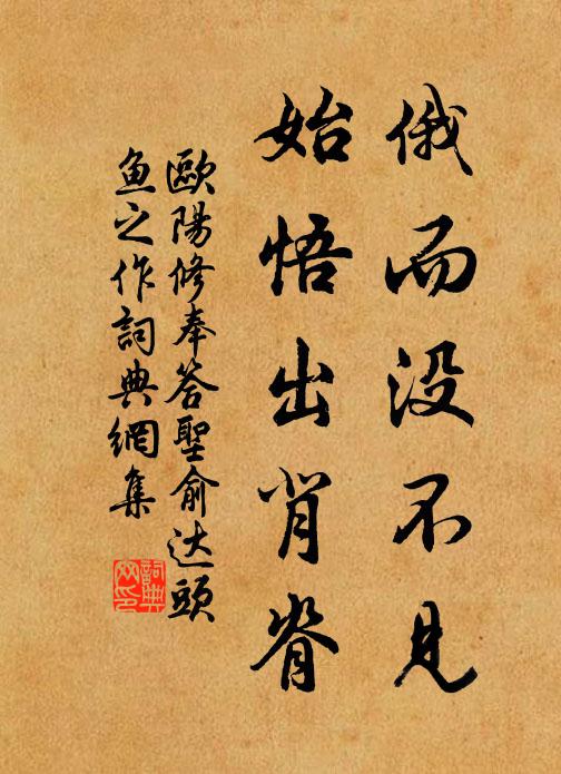 五百主肇位，七十國開疆 詩詞名句