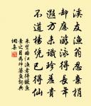 御街行原文_御街行的賞析_古詩文