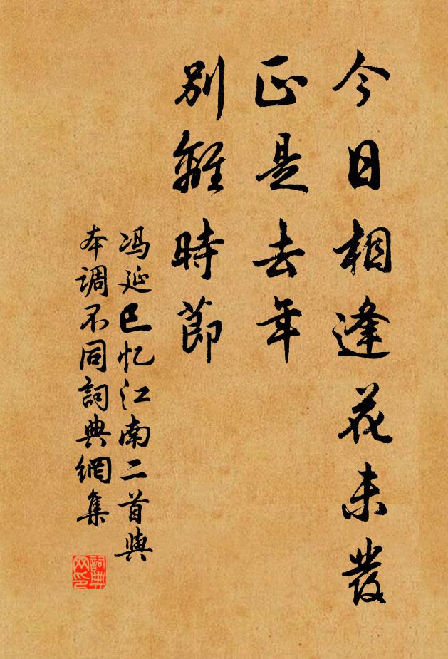 仲明我友一肝腸，愛子殷勤出妙方 詩詞名句