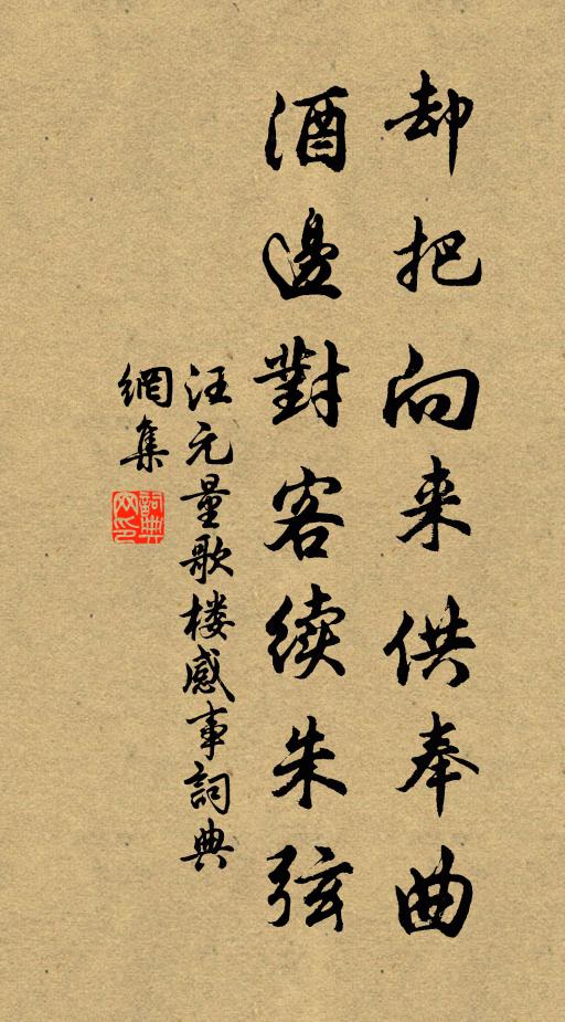 月光方下徹,浮空見赬尾 詩詞名句