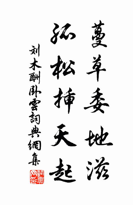 孝友編中圖畫底，子孫忽自占清名 詩詞名句