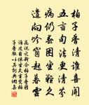 答提點綱馬驛程劉修武二首原文_答提點綱馬驛程劉修武二首的賞析_古詩文