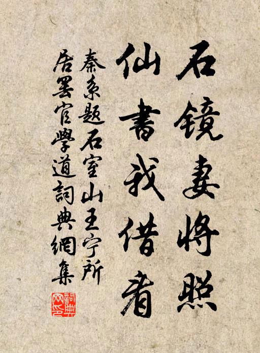 存歿感懷渾夢寐,會須推付酒樽中 詩詞名句