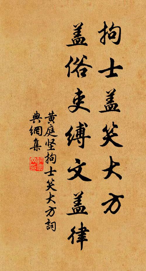 聲膳南陔遠，連環昨夢驚 詩詞名句