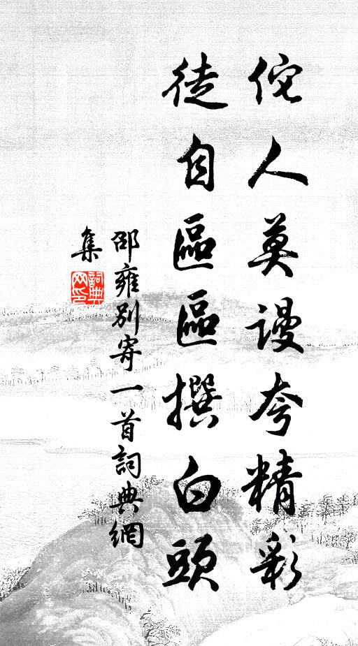 月色望不盡,空天交相宜 詩詞名句