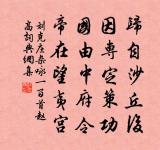 扇子詩原文_扇子詩的賞析_古詩文