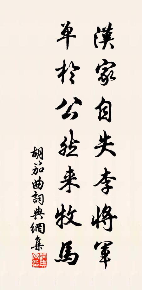 表里皎如日，一隙無曖曚 詩詞名句