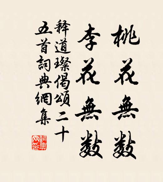 飲少輒至醉，醉眼迷天垠 詩詞名句