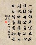 虞美人(詠菊)原文_虞美人(詠菊)的賞析_古詩文