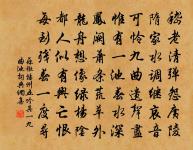 宴桃源/如夢令原文_宴桃源/如夢令的賞析_古詩文