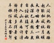 王廣淵郎中輓詞原文_王廣淵郎中輓詞的賞析_古詩文