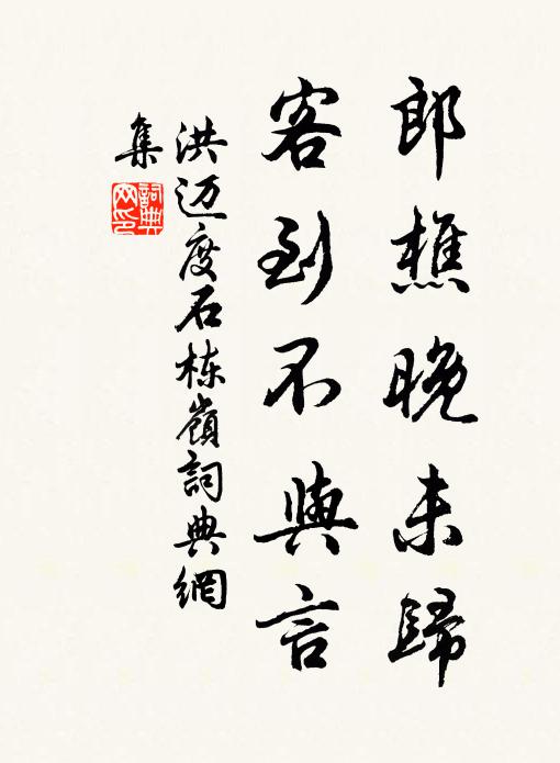 白道含秋色，青山帶雨痕 詩詞名句