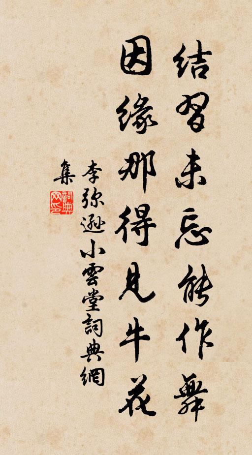 望君侯、彩服稱觴,喜溢萬家歡抃 詩詞名句