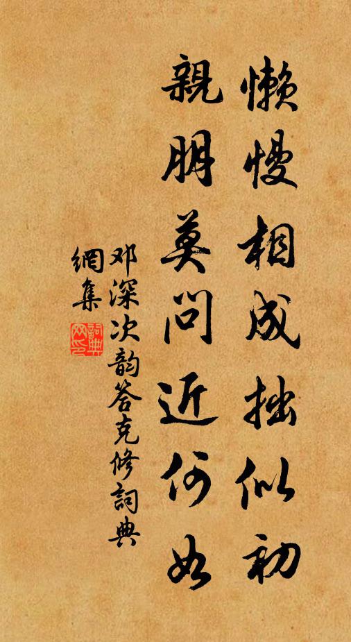 白玉樓台知幾重 詩詞名句