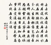 一霎荷塘過雨,明朝便是秋聲。 詩詞名句