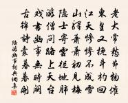 題程乾燕公山水原文_題程乾燕公山水的賞析_古詩文