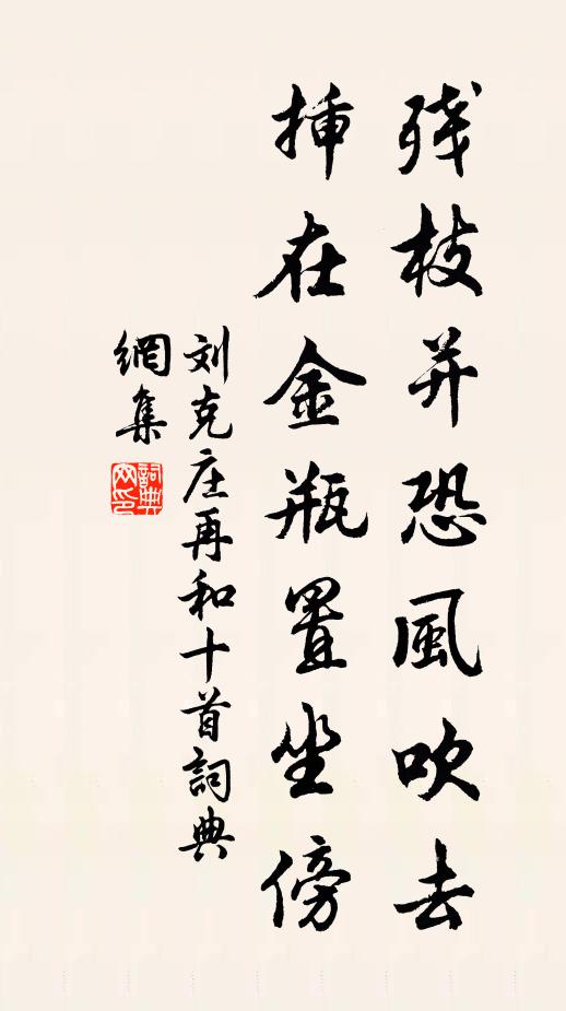 豈惟進雨蹠，抑可利微俸 詩詞名句