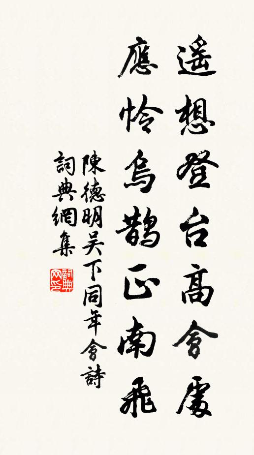 斜陽萬點昏鴉,西風兩岸蘆花,船系潯陽酒家 詩詞名句