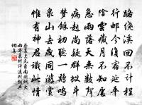 頂山栗原文_頂山栗的賞析_古詩文