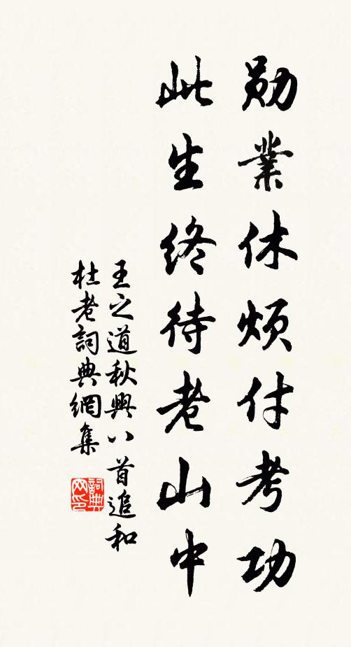 人命在呼吸,百年輕倏忽 詩詞名句