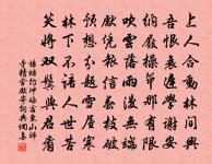 姚康詩詞全集_姚康古詩文大全